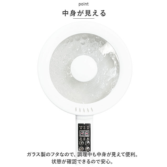 BACKYARD FAMILY「CHEF シェフ 電気 片手鍋 通販 なべ 鍋 電気片手鍋 コンセント 万能鍋 万能なべ 1台4役」|食器・キッチングッズ|