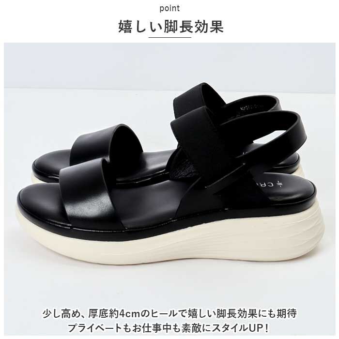 BACKYARD FAMILY「クロワッサン サンダル CROISSANT CR4603 通販 厚底 レディース ウェッジソール」|サンダル|