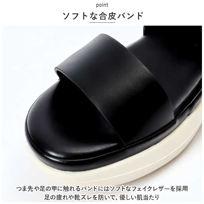 BACKYARD FAMILY「クロワッサン サンダル CROISSANT CR4603 通販 厚底 レディース ウェッジソール」|サンダル|