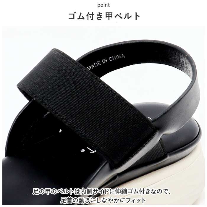 BACKYARD FAMILY「クロワッサン サンダル CROISSANT CR4603 通販 厚底 レディース ウェッジソール」|サンダル|