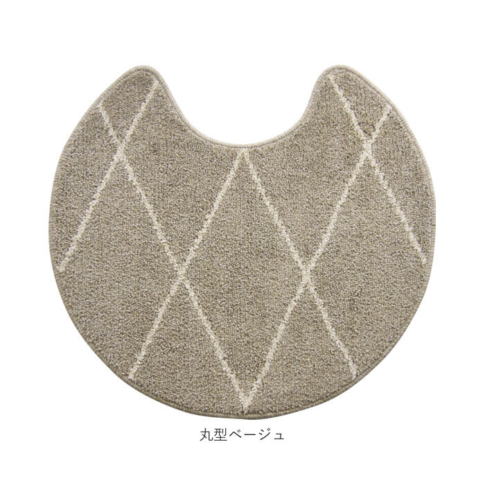 BACKYARD FAMILY「トイレ マット 洗える 通販 おしゃれ 洗える アイボリー ベージュ トイレマット トイレ用品」|トイレタリー・ランドリーグッズ|