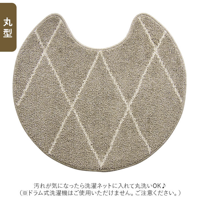 BACKYARD FAMILY「トイレ マット 洗える 通販 おしゃれ 洗える アイボリー ベージュ トイレマット トイレ用品」|トイレタリー・ランドリーグッズ|