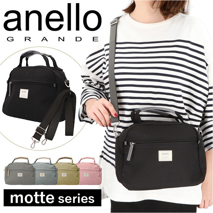anello「アネログランデ ショルダー anello GRANDE GHM0552 通販 ショルダーバッグ」|ショルダー・メッセンジャー|