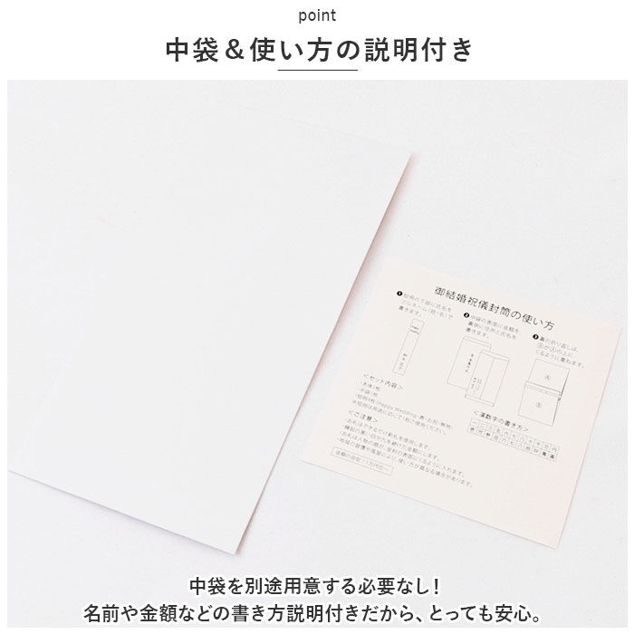 BACKYARD FAMILY「ご祝儀袋 結婚式 通販 金封 ご祝儀 御祝儀袋 祝儀袋 のし袋 熨斗袋 出産祝い 結婚」|その他|