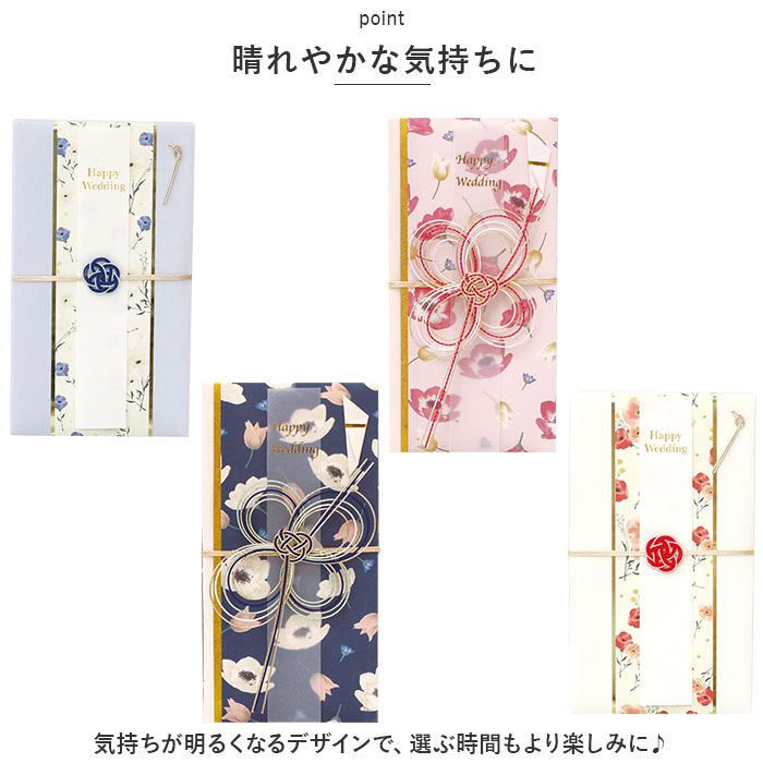 BACKYARD FAMILY「ご祝儀袋 結婚式 通販 金封 ご祝儀 御祝儀袋 祝儀袋 のし袋 熨斗袋 出産祝い 結婚」|その他|