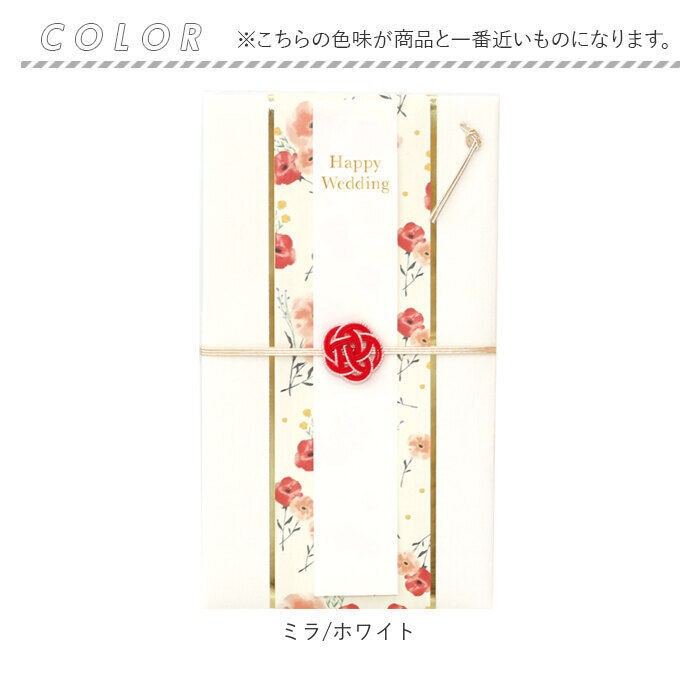 BACKYARD FAMILY「ご祝儀袋 結婚式 通販 金封 ご祝儀 御祝儀袋 祝儀袋 のし袋 熨斗袋 出産祝い 結婚」|その他|