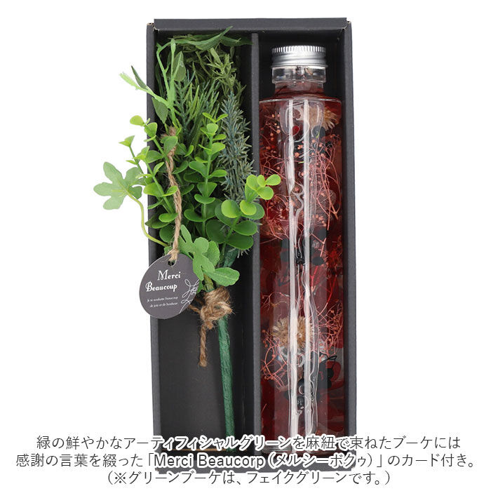 BACKYARD FAMILY「ハーバリウム ギフト 通販 ハーバリウムギフトセット アレンジメントフラワー 花ギフト おしゃれ」|その他|