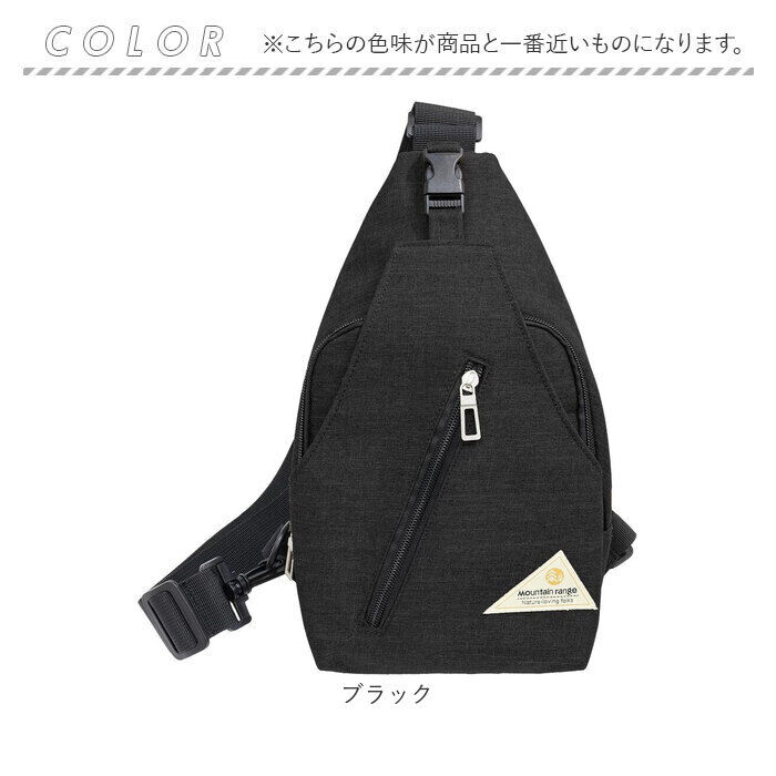 BACKYARD FAMILY「mountain range ショルダーバッグ 通販 ボディバッグ ボディーバッグ」|その他|