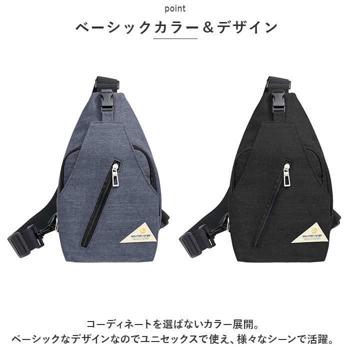 BACKYARD FAMILY「mountain range ショルダーバッグ 通販 ボディバッグ ボディーバッグ」|その他|
