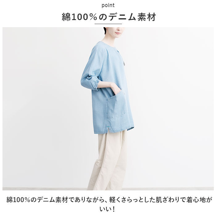 BACKYARD FAMILY「COCOWALK エプロン 通販 ココウォーク 割烹着 スモック かっぽう着 かっぽうぎ」|その他|