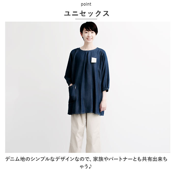 BACKYARD FAMILY「COCOWALK エプロン 通販 ココウォーク 割烹着 スモック かっぽう着 かっぽうぎ」|その他|