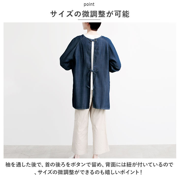 BACKYARD FAMILY「COCOWALK エプロン 通販 ココウォーク 割烹着 スモック かっぽう着 かっぽうぎ」|その他|