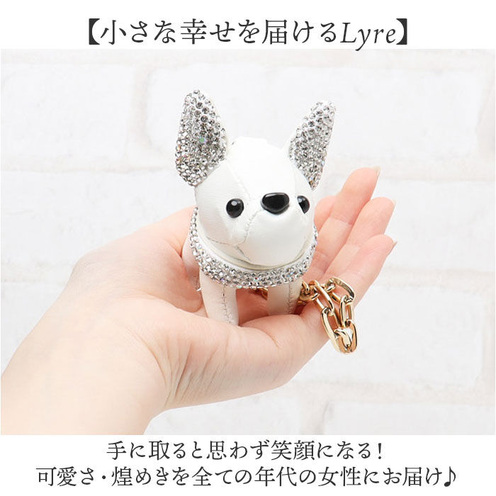 BACKYARD FAMILY「バッグチャーム 犬 通販 Lyre バッグアクセサリー チャーム 合成皮革 合皮 フェイクレザー」|その他|