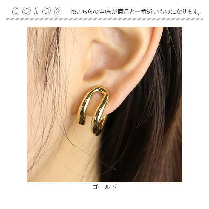 BACKYARD FAMILY「イヤリング サン宝石 通販 耳飾り クリップ式 アクセサリー サンホ ER-4594」|その他|