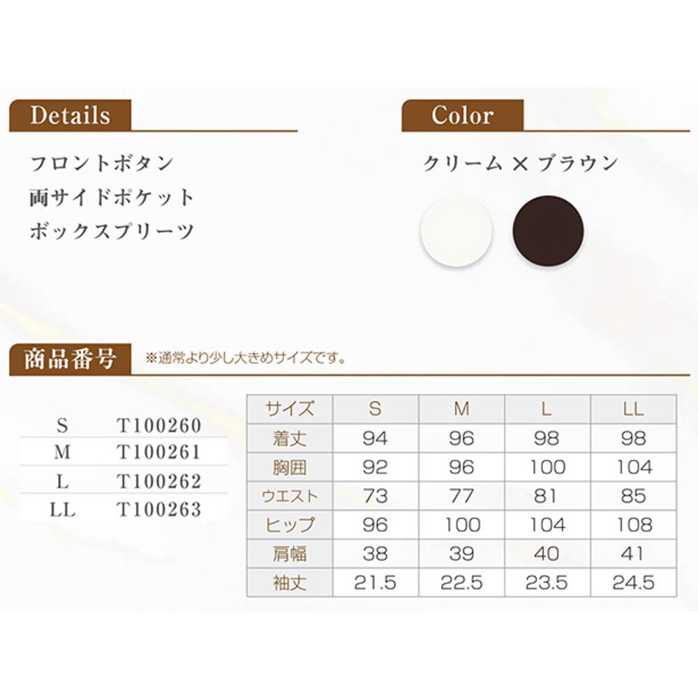 BACKYARD FAMILY「事務 ワンピース 通販 Veriella 12 事務服 エステ ユニフォーム 医療事務 制服」|ワンピース|