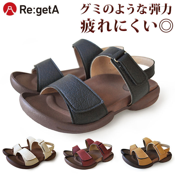 BACKYARD FAMILY「Re:getA リゲッタ サンダル 通販 ストラップサンダル ストラップ グミサンダル ぺたんこ」|サンダル|