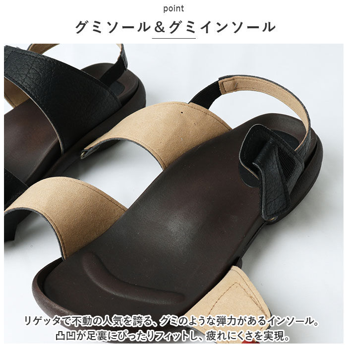BACKYARD FAMILY「Re:getA リゲッタ サンダル 通販 ストラップサンダル ストラップ グミサンダル ぺたんこ」|サンダル|