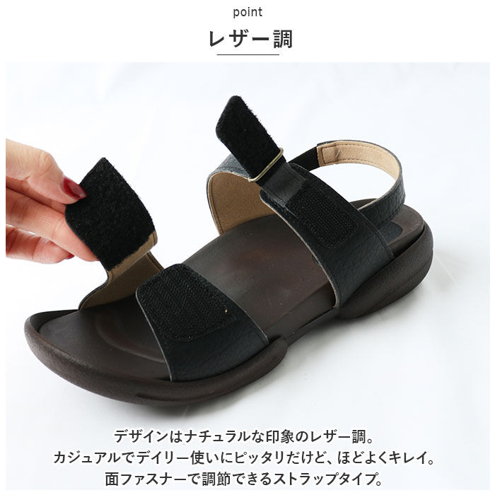 BACKYARD FAMILY「Re:getA リゲッタ サンダル 通販 ストラップサンダル ストラップ グミサンダル ぺたんこ」|サンダル|