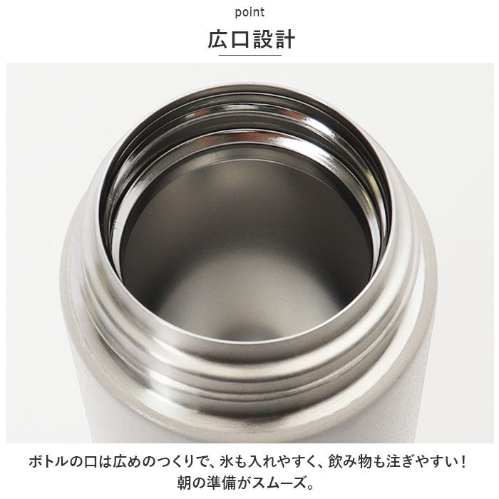 BACKYARD FAMILY「ステンレスボトル 400ml 通販 ellipS 水筒 マグボトル マイボトル 保冷 保温 直飲み」|食器・キッチングッズ|