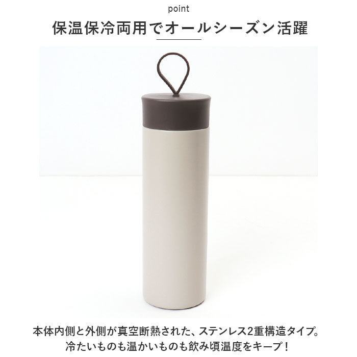 BACKYARD FAMILY「ステンレスボトル 400ml 通販 ellipS 水筒 マグボトル マイボトル 保冷 保温 直飲み」|食器・キッチングッズ|