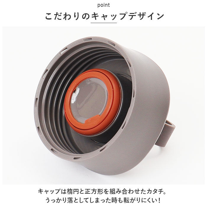 BACKYARD FAMILY「ステンレスボトル 400ml 通販 ellipS 水筒 マグボトル マイボトル 保冷 保温 直飲み」|食器・キッチングッズ|