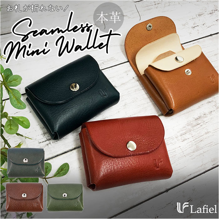 BACKYARD FAMILY「財布 コンパクト お札が折れない 通販 ミニ財布 お札を折らない ミニウォレット コインケース」|コインケース|