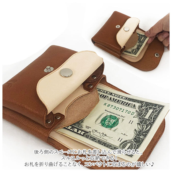 BACKYARD FAMILY「財布 コンパクト お札が折れない 通販 ミニ財布 お札を折らない ミニウォレット コインケース」|コインケース|