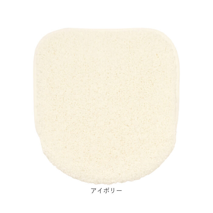 BACKYARD FAMILY「トイレ フタカバー おしゃれ 通販 SDS シュクルメランジェ 兼用フタカバー トイレ蓋カバー」|トイレタリー・ランドリーグッズ|