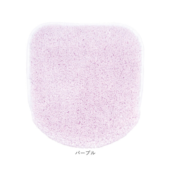 BACKYARD FAMILY「トイレ フタカバー おしゃれ 通販 SDS シュクルメランジェ 兼用フタカバー トイレ蓋カバー」|トイレタリー・ランドリーグッズ|