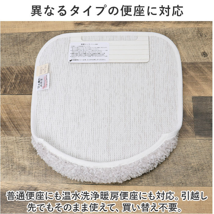 BACKYARD FAMILY「トイレ フタカバー おしゃれ 通販 SDS シュクルメランジェ 兼用フタカバー トイレ蓋カバー」|トイレタリー・ランドリーグッズ|