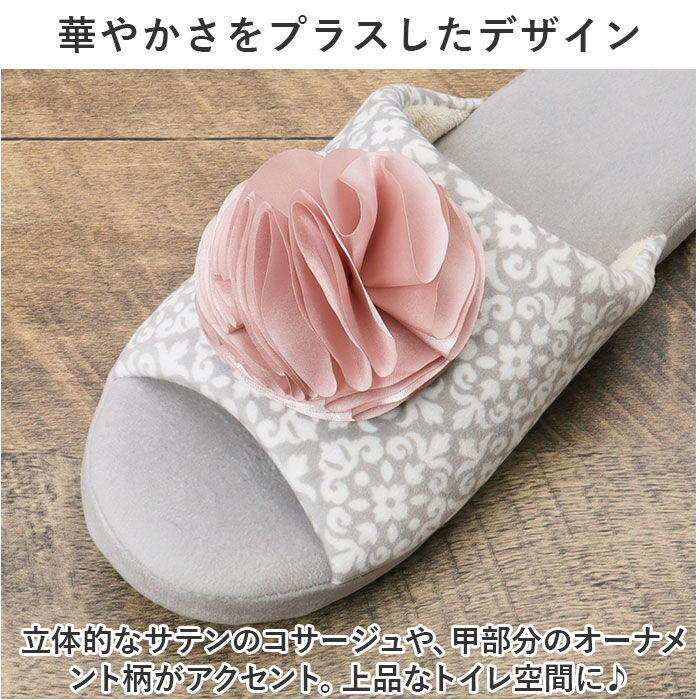 BACKYARD FAMILY「トイレスリッパ おしゃれ 通販 SDS シュクルメランジェ ルームスリッパ ルームシューズ トイレ」|トイレタリー・ランドリーグッズ|