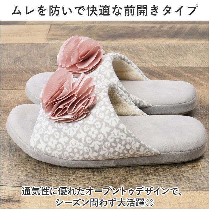 BACKYARD FAMILY「トイレスリッパ おしゃれ 通販 SDS シュクルメランジェ ルームスリッパ ルームシューズ トイレ」|トイレタリー・ランドリーグッズ|