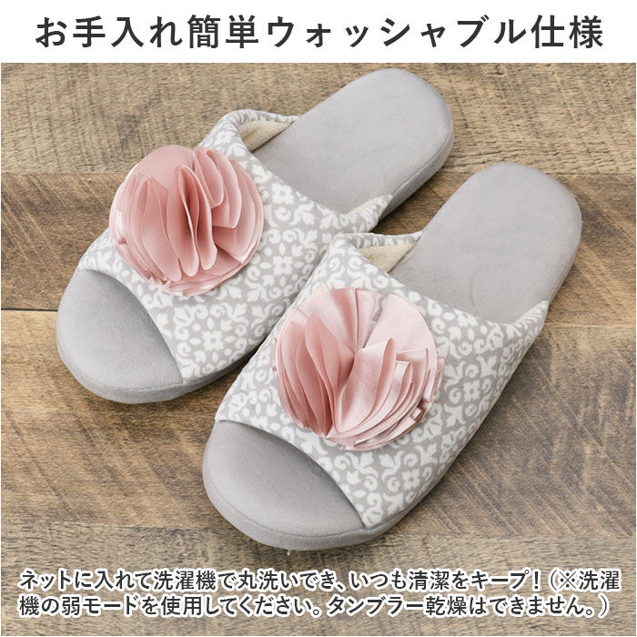 BACKYARD FAMILY「トイレスリッパ おしゃれ 通販 SDS シュクルメランジェ ルームスリッパ ルームシューズ トイレ」|トイレタリー・ランドリーグッズ|