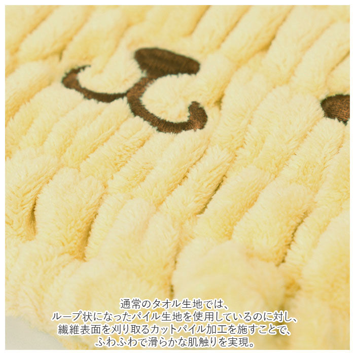 BACKYARD FAMILY「SKATER スケーター タオルキャップ 子供 キャラクター 通販 マイクロファイバー 吸収 速乾」|その他|