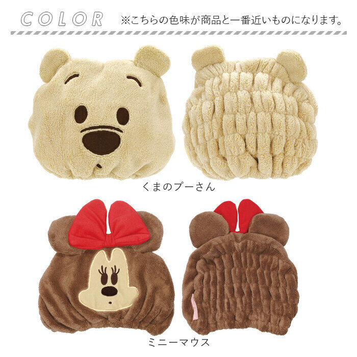 BACKYARD FAMILY「SKATER スケーター タオルキャップ 子供 キャラクター 通販 マイクロファイバー 吸収 速乾」|その他|