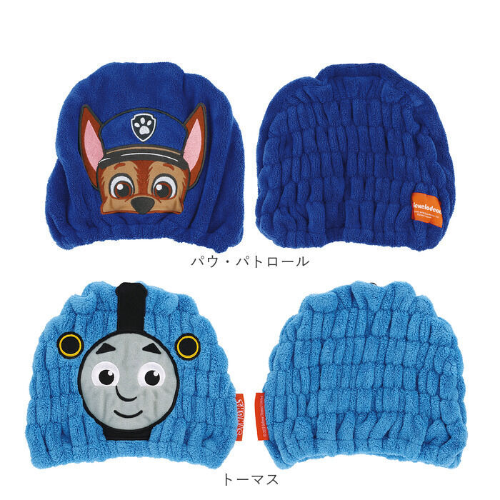 BACKYARD FAMILY「SKATER スケーター タオルキャップ 子供 キャラクター 通販 マイクロファイバー 吸収 速乾」|その他|