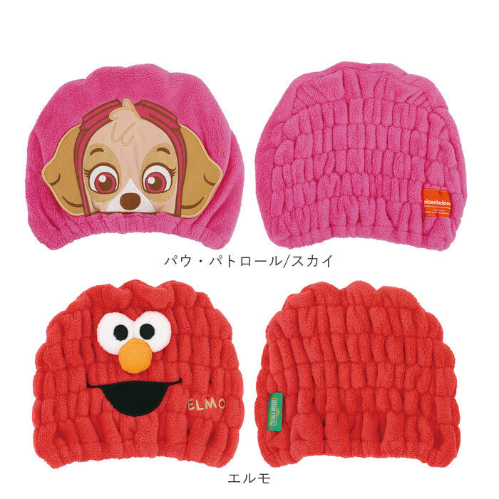 BACKYARD FAMILY「SKATER スケーター タオルキャップ 子供 キャラクター 通販 マイクロファイバー 吸収 速乾」|その他|