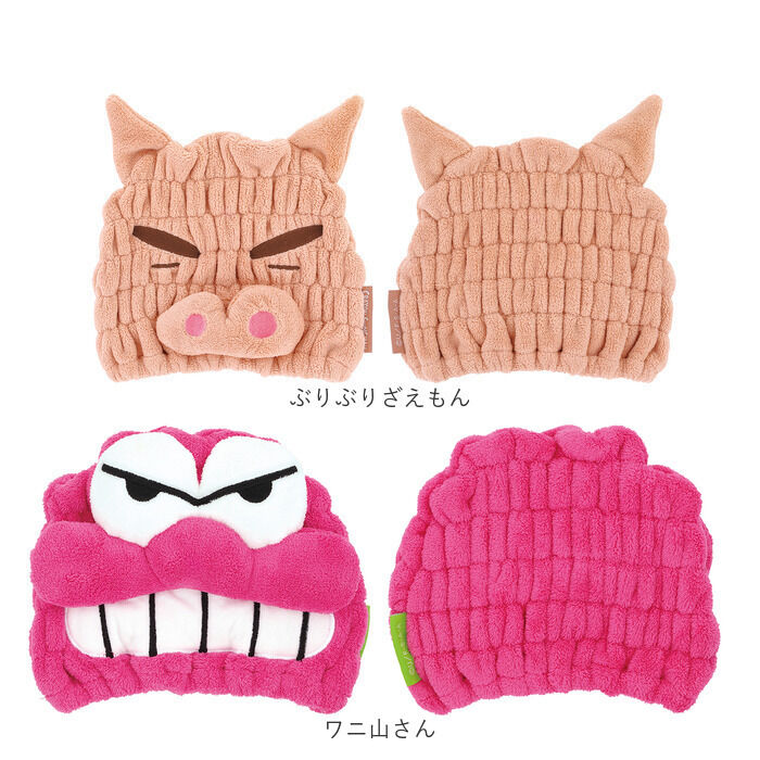 BACKYARD FAMILY「SKATER スケーター タオルキャップ 子供 キャラクター 通販 マイクロファイバー 吸収 速乾」|その他|