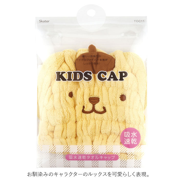 BACKYARD FAMILY「SKATER スケーター タオルキャップ 子供 キャラクター 通販 マイクロファイバー 吸収 速乾」|その他|