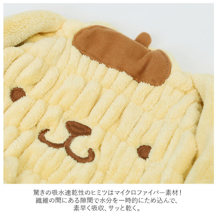 BACKYARD FAMILY「SKATER スケーター タオルキャップ 子供 キャラクター 通販 マイクロファイバー 吸収 速乾」|その他|