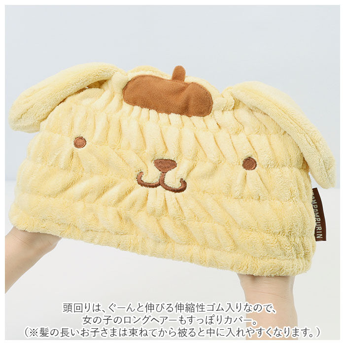 BACKYARD FAMILY「SKATER スケーター タオルキャップ 子供 キャラクター 通販 マイクロファイバー 吸収 速乾」|その他|