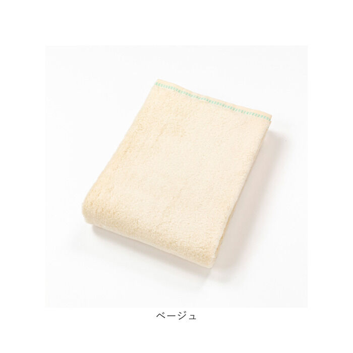 BACKYARD FAMILY「バスタオル 今治 通販 わた媛 今治タオル 今治産 毛羽落ち 少ない 日本製 ふわふわ ふんわり」|タオル|