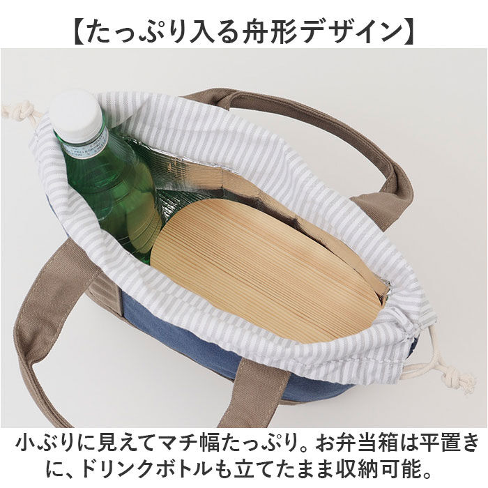 BACKYARD FAMILY「ランチバッグ キャンバス 巾着 通販 ランチバック 巾着バッグ 巾着バック 巾着袋 巾着型」|食器・キッチングッズ|