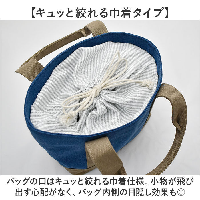 BACKYARD FAMILY「ランチバッグ キャンバス 巾着 通販 ランチバック 巾着バッグ 巾着バック 巾着袋 巾着型」|食器・キッチングッズ|