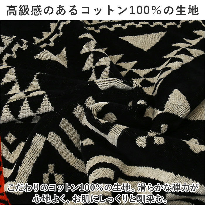 BACKYARD FAMILY「バスタオル ブランド 通販 厚手 CARVALHO カルバーロ おしゃれ カラフル 綿100%」|タオル|
