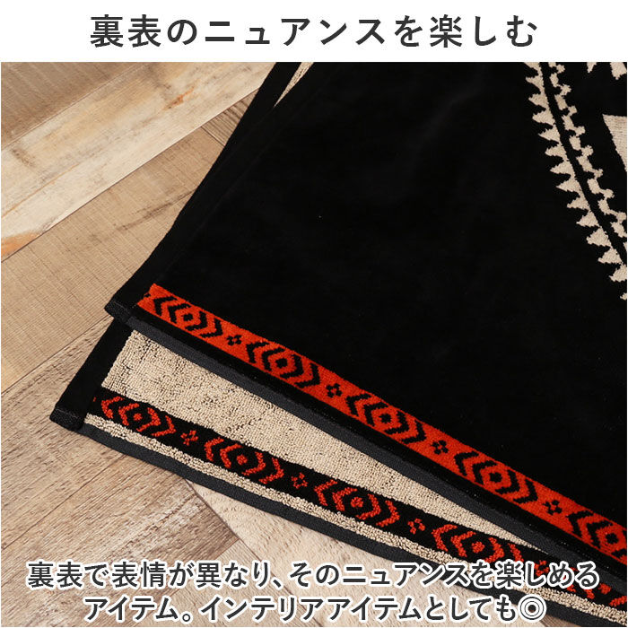 BACKYARD FAMILY「バスタオル ブランド 通販 厚手 CARVALHO カルバーロ おしゃれ カラフル 綿100%」|タオル|