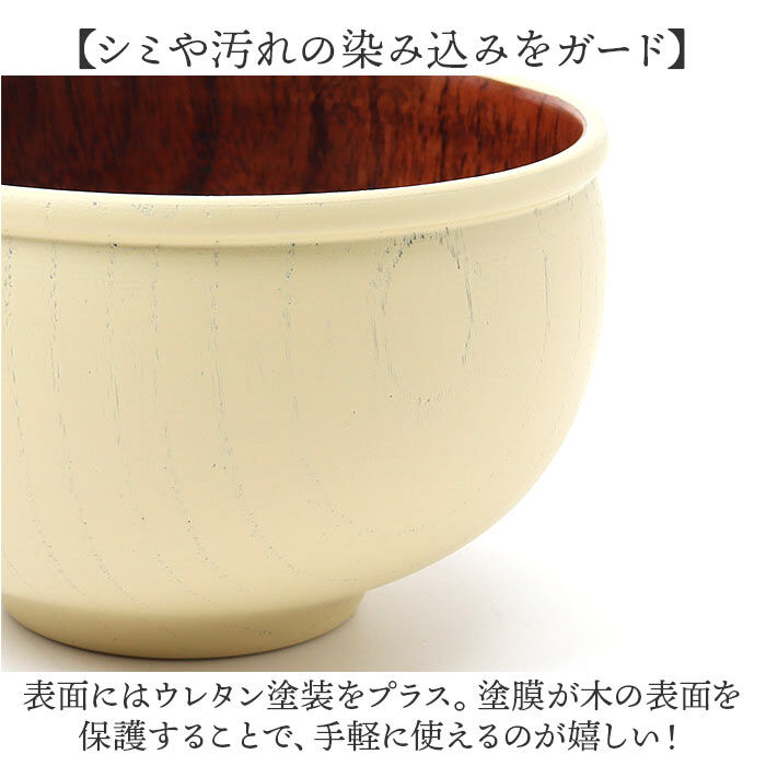 BACKYARD FAMILY「汁椀 木製 通販 お椀 汁わん ボウル マルチボウル 食器 お皿 ナチュラル お洒落 オシャレ」|食器・キッチングッズ|