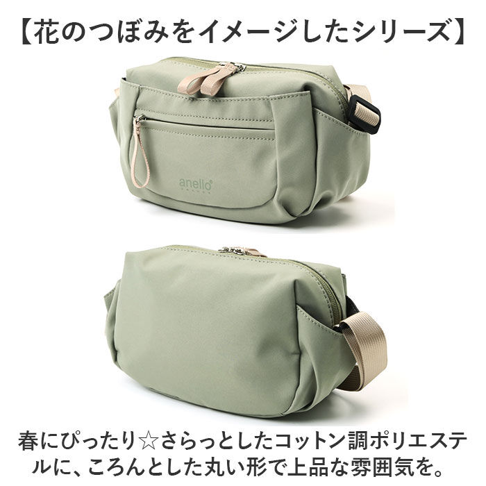 BACKYARD FAMILY「anello GRANDE ショルダーバッグ 通販 アネログランデ GHN1092」|ショルダー・メッセンジャー|