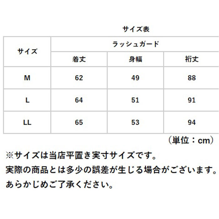 BACKYARD FAMILY「ラッシュガード メンズ 長袖 通販 ラッシュ ガード メンズラッシュガード 長袖ラッシュガード」|スポーツ|