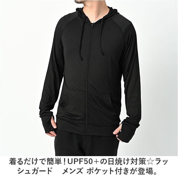 BACKYARD FAMILY「ラッシュガード メンズ 長袖 通販 ラッシュ ガード メンズラッシュガード 長袖ラッシュガード」|スポーツ|